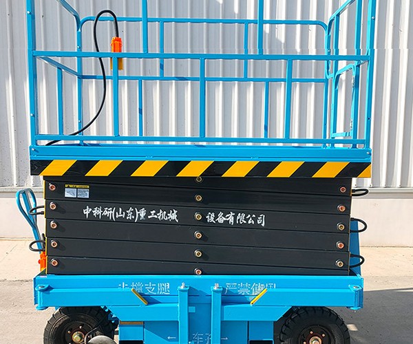 定州自行走升降机